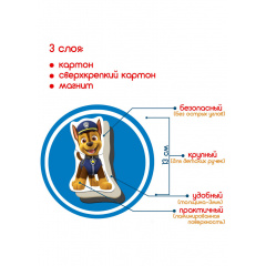 Дитячий набір магнітів Щенячий патруль "Найкращі друзі" Nickelodeon ML4034-31 21 шт Тячів