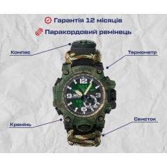 Годинник чоловічий наручний АТМА Hemsut Military з компасом Камуфляж Умань