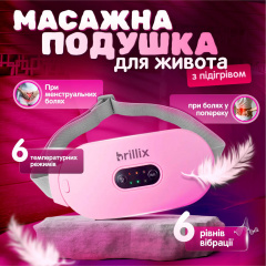 Електрогрілка масажна Brillix для живота шиї попереку від спазмів Рожевий (WPB01-Pink) Кушугум