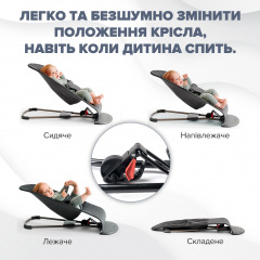 Шезлонг-гойдалка BABY Balance Soft SBT Group Бежевий (BBS-12-00) Хмельницкий