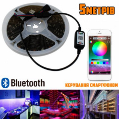 Світлодіодна RGB стрічка Biom 5050BT APP 5 м CPK 7995 Косів