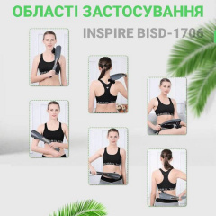 Масажер для спини та всього тіла Inspire BISD-1706 24W Grey Одеса