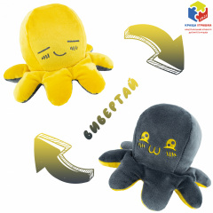 М'яка іграшка Kidsqo Восьминіг перекрут 11см Сіро-Жовтий (KD660) Одесса
