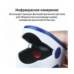 Безконтактний інфрачервоний цифровий термометр Hi-sens Non contact DT-8826 та Пульсоксиметр LK87 Київ