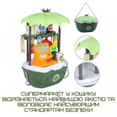 Дитячий переносний кошик з продуктами Combuy 49 Предметів Зелена (616) Бориспіль
