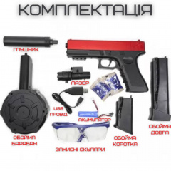 Іграшкова зброя BB Гель Бластер Глок на Орбізах (626) Київ
