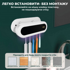 Настінний тримач та дезінфектор зубних щіток SBTR з УФ-Стерилізатором Косов