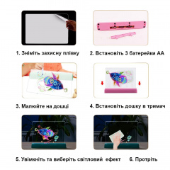 Магічна флуоресцентна 3D дошка для малювання Tenwin 32*24 см Івано-Франківськ