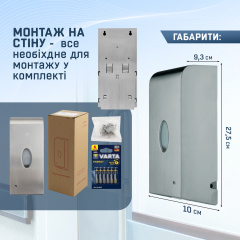 Сенсорний диспенсер (дозатор) SBT group для рідкого мила, безконтактний 1л Костополь