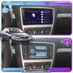 Штатна магнітола 9" Lesko для Skoda Octavia II (A5) ver 2 2004-2013 2/32Gb CarPlay 4G Wi-Fi GPS Prime Шкода Шепетовка