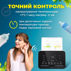 Стерилізатор і підігрівач для дитячого харчування A1 5в1 на 2 пляшечки Киев