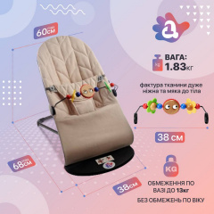 Дитячий шезлонг-гойдалка SBT group BABY Balance Soft A1 з дугою з іграшками бежевий колосок/бавовна (BBT-16-00) Александрия