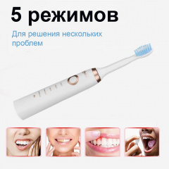 Електрична зубна щітка Shuke SK601-S 3 насадки Білий AN 11036 Херсон