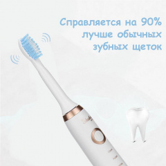 Електрична зубна щітка Shuke SK601-S 3 насадки Білий AN 11036 Херсон