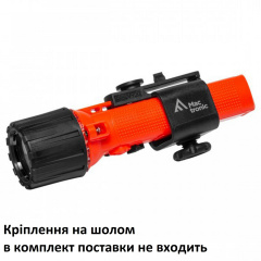 Ліхтар пожежний Mactronic M-Fire 03 180 Lm Magnetic Switch Ex-ATEX (PHH0212) Київ