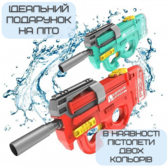 Водний Автомат Електричний на Акумуляторі 2 Режима для Дітей та Дорослих Combuy Р90 Червоний (633) Дніпро