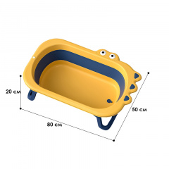 Дитяча ванна Bestbaby BH-327 Blue+Yellow складана Александрия