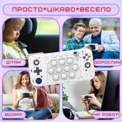 Електронний Поп Іт Консоль Інтерактивний 4 Режими + Підсвічування Космонавт SV Білий (725) Мукачево