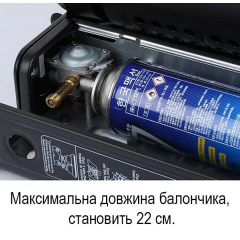 Обігрівач газовий та плита Yanchuan YC-808B 1.3 кВт Чорний (2282278993) Кропивницький