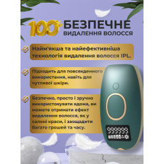 Лазерний епілятор Magitech w-1096 FE-MNT-W1096 Ровно