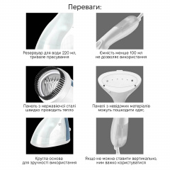Ручний відпарювач Sonifer SF-9070 Новояворівськ