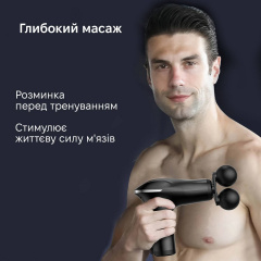 Масажер перкусійний Inspire HB-011 Чорний Королево
