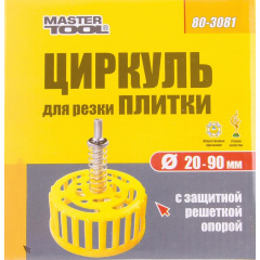 Циркуль для різання плитки із захисною решіткою-опорою 20-90 мм MASTERTOOL GM (80-3081) Ладан