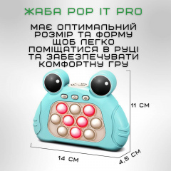 Електронний Поп Іт Про Інтерактивний 4 Режима + Підсвічування Pop It Pro SV Toys Жаба (642) Київ