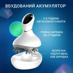 Масажер для голови та тіла Inspire BISD-K101 Тернопіль