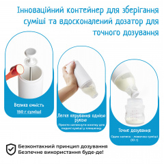 Бездротовий підігрівач для пляшечок SBT group з дозатором і акумулятором Baby-1 (Pink) Веселе