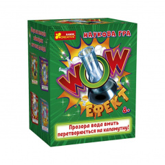 Дитяча наукова гра WOW ефект Ranok Creative 10132100У українською мовою Южноукраїнськ