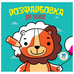 Дитяча збірка книжок Тваринки Книжковий Хмарочос 379549 формат 23х24 см Енергодар