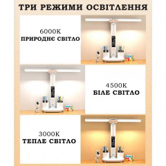 Світлодіодна настільна лампа на акумуляторі Doublehead Lamp Led подвійна багатофункціональна Білий Городок