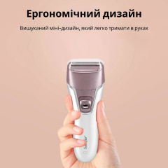 Епілятор акумуляторний бездротовий жіночий Sonifer 2in1 SF-9521 з 2 насадками Білий Нова Каховка