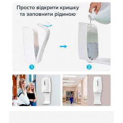 Дозатор для антисептика Svavo PL151049S на стійці з білим краплеуловлювачем та табличкою (PL151049S-BPKT) Житомир