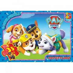 Пазли дитячі "Paw Patrol" Цуценячий патруль G-Toys PW0821 35 елементів Костополь