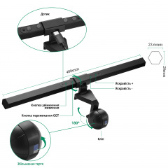 Лампа на монітор скринбар Inspire Ball 5W 3000-6000K USB Сірий (GU-2) Кам'янка-Дніпровська