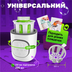 Підігрівач для дитячого харчування А1 4в1 з функцією стерилізації пляшечок Білий (Baby4-Wh) Южноукраинск