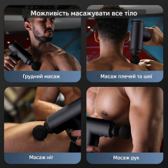 Масажер перкусійний Inspire BISD-6608 24W 1800mAh Black Кропива