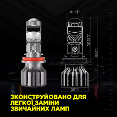 Комплект світлодіодних ламп Napo Model GL H11 6500K 10000LM 2 шт Білий (2565320359) Конотоп