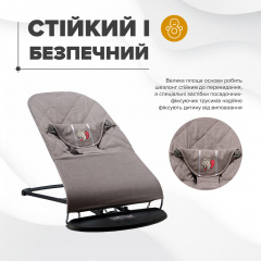 Шезлонг-гойдалка BABY Balance Soft SBT Group Темно-сірий (BBS-02-00) Київ