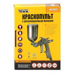 Краскопульт MASTERTOOL HP MINI ВБ 200 мл поворотний алюміній Ø0.5 мм 60-90 л/хв 2.5-4.0 бар 80-8933 Харьков