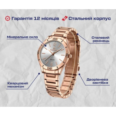 Годинник наручний жіночий NaviForce Malibu Золотистий Мукачево
