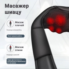 Масажер роликовий для шиї плечей та спини з інфрачервоним підігрівом Шіацу Inspire Q058 Black Чернігів