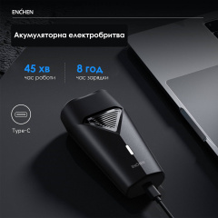 Електробритва Xiaomi Enchen K3 Чорний Володарск-Волынский