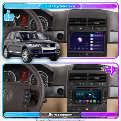 Штатна магнітола 9" Lesko для Volkswagen Touareg I Рестайлінг 2006-2010 1/16Gb/ Wi-Fi Optima Вольксваген Білгород-Дністровський