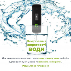 Екотестер Greentest Mini ECO - дозиметр, нітрат-тестер та вимірювач жорсткості води в одному приладі Чортков