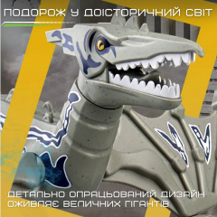 Іграшка динозавр на радіокеруванні інтерактивний Робот Птерозавр зі Світлом та Звуком Combuy (770) Вінниця