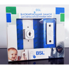 Блокуючий замок для металопластикових вікон BSL ORG-730 Белая Церковь