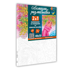 Картина за номерами з алмазною мозаїкою Santi Дівчина-мімоза 40*50 см (954903) Калуш